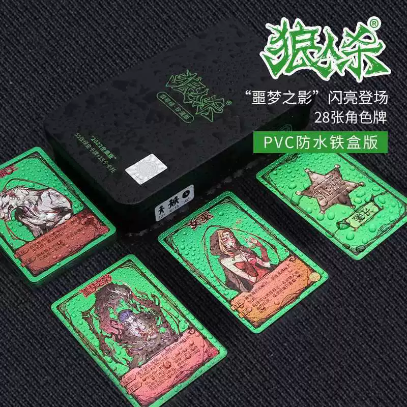 Карточка для взрослых для досуга, настольная игра, официальный фирменный магазин, новая версия