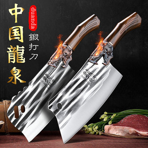 巨厂直销龙泉菜刀龙泉宝刀龍泉锻打刀家用厨房切菜刀厨师龙泉刀