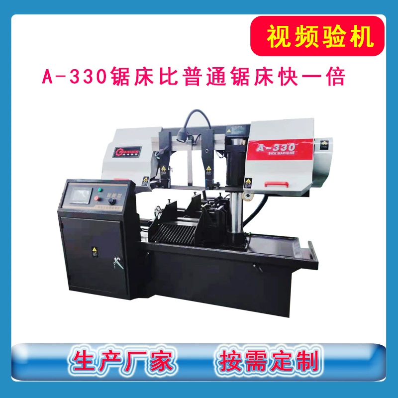 Интеллектуальный ленточный пильный станок с ЧПУ A- 330 рук-в-одном 5 комплектов предустановленного распиловки