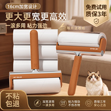 粘毛器滚筒可撕式替换卷纸衣服头发清理神器床上黏去沾除猫毛滚刷