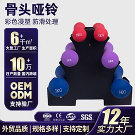 哑铃;举重用品;壶铃