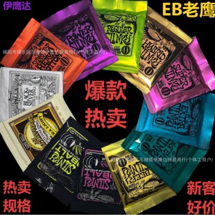 �羳���� EB����늼�������2221 2223���{������ �ŵ��� ؐ˹����