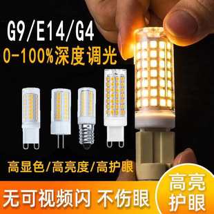 g9�ɿع��{�����220Vled���_G4����o�l�W�o�{��ϵ�y��Դ