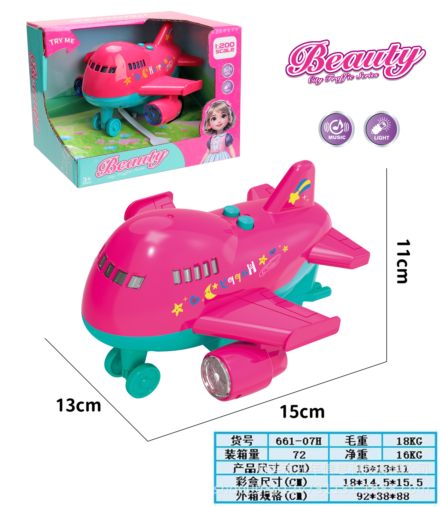 Juguetes de comercio exterior transfronterizo nuevos juguetes de autobús escolar rosa para niñas juguetes de regalo de inercia juguetes aviones paquetes de vehículos todoterreno image 12