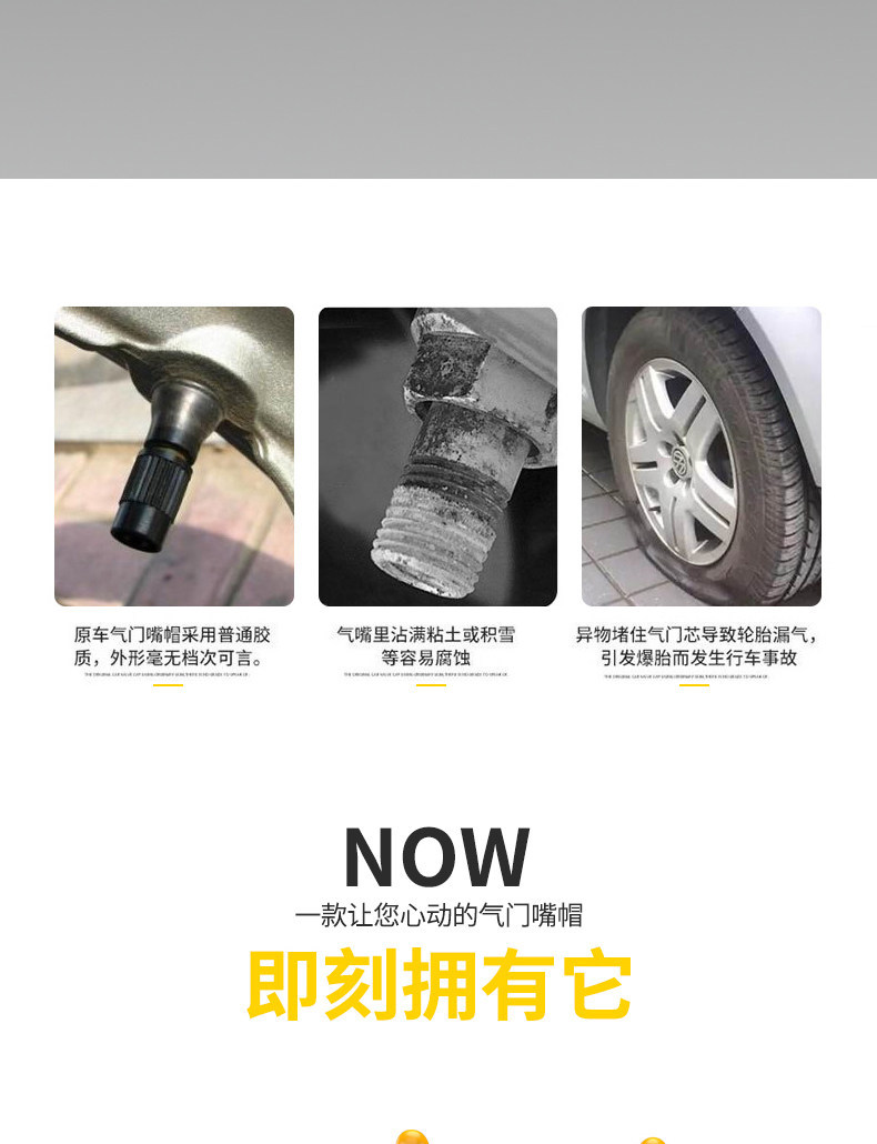 Trendy Brand Hand Gesture Tire Valve Caps for Cars, Electric Vehicles, Motorcycles, and Automobiles, Universal Valve Core Covers, Personalized Decoration