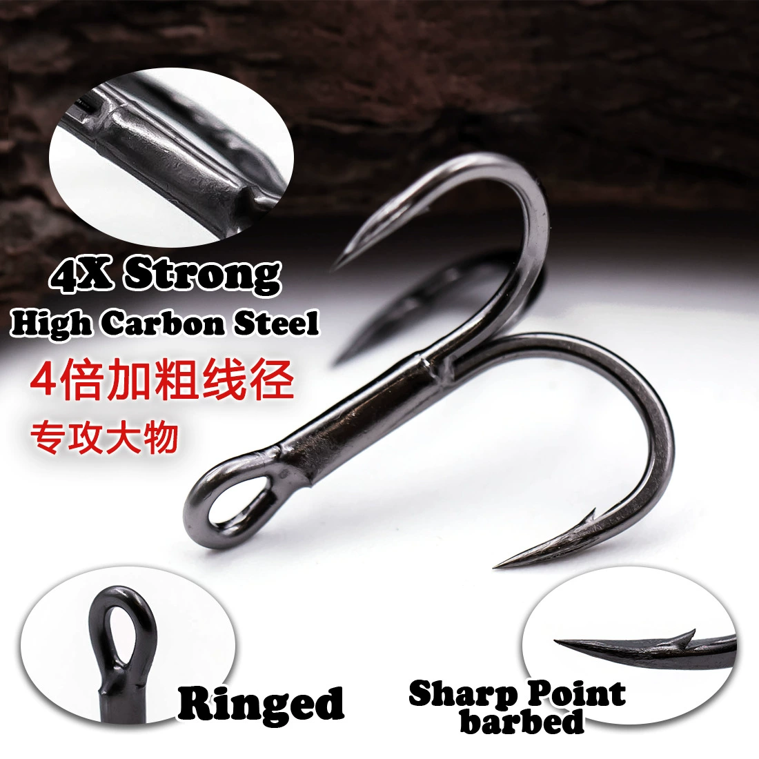 Specializing in Da Wulu Aya Four times to strengthen the three hook high -carbon steel with pouring spines blood groove 4X bold thread diameter three -claw hook