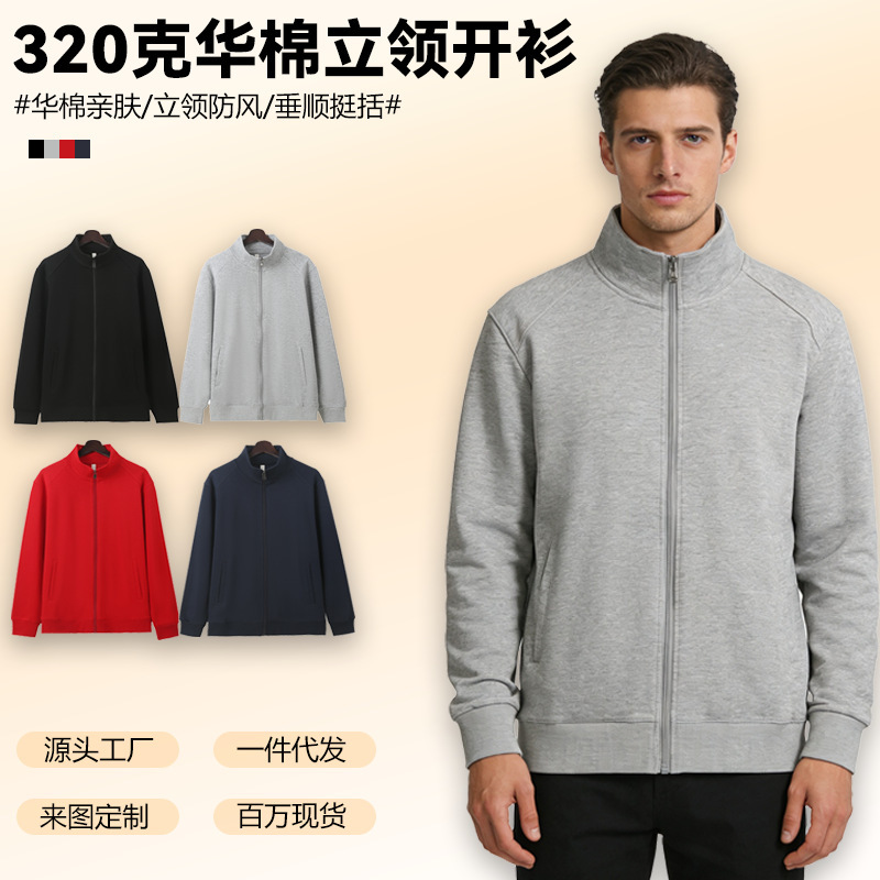 Spring and Autumn 320g Heavyweight Cotton Stand Collar Zip-Up Cardigan Unisex Loose Versatile Sweatshirt Jacket Cross-Border Wholesale Printed Design