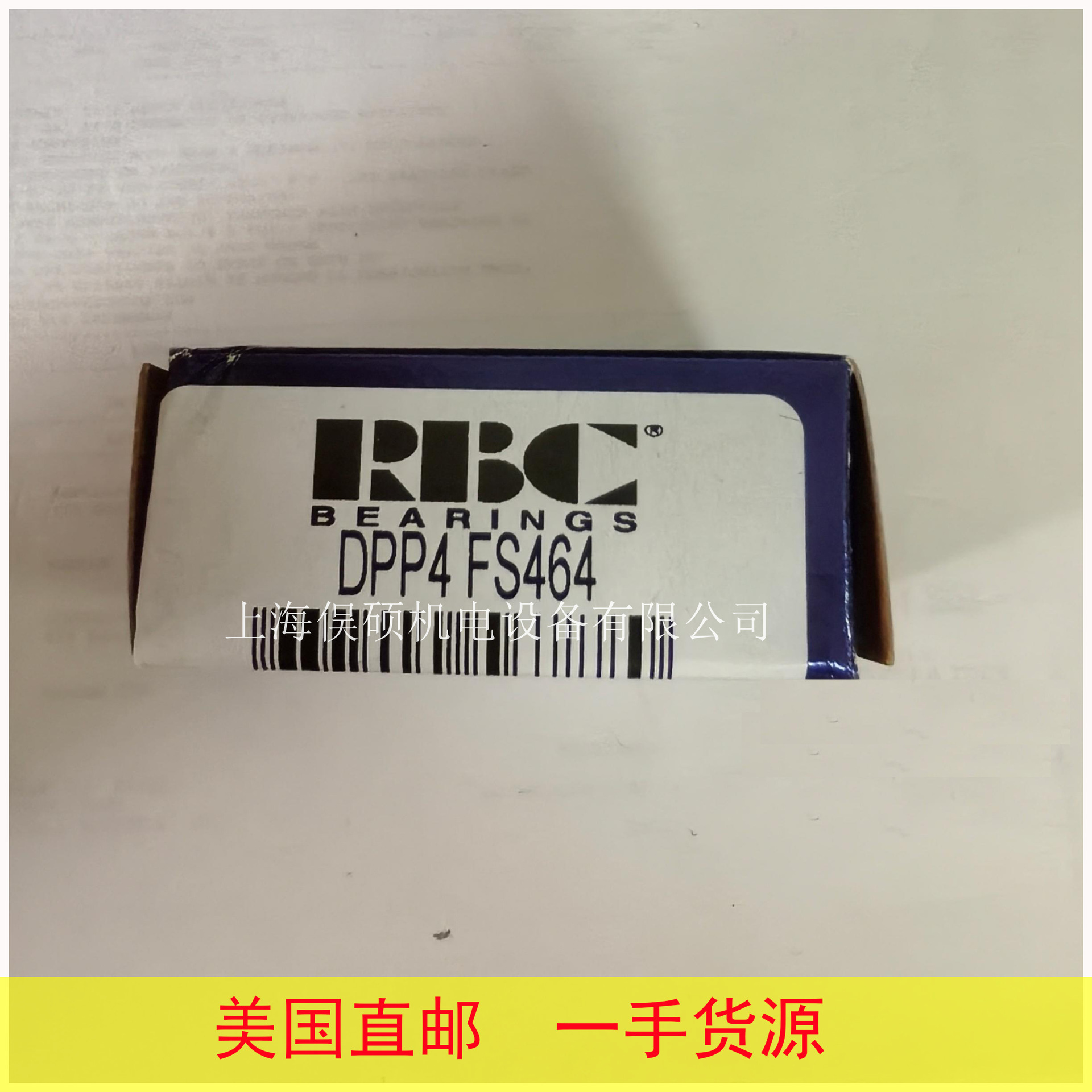 美国RBC轴承DPP3W DPP3WFS464 FS428 MS27644-3航空轴承