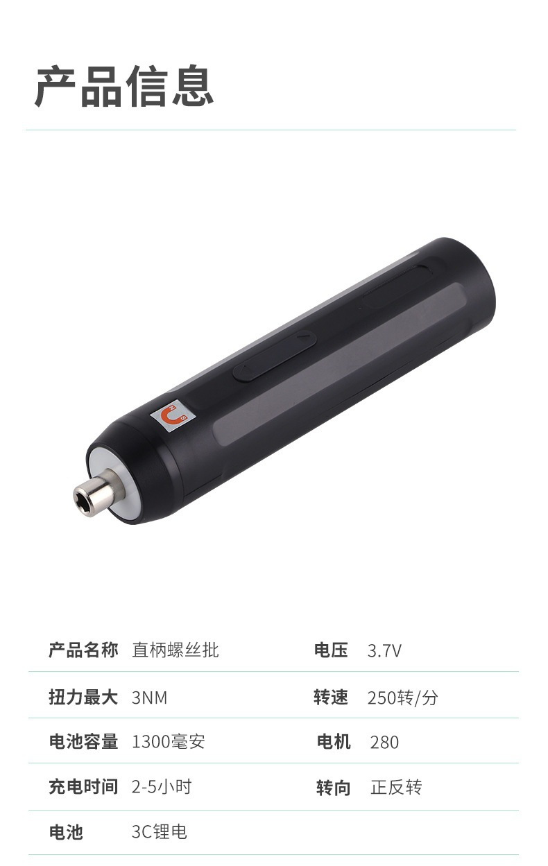 螺丝刀套装128合一