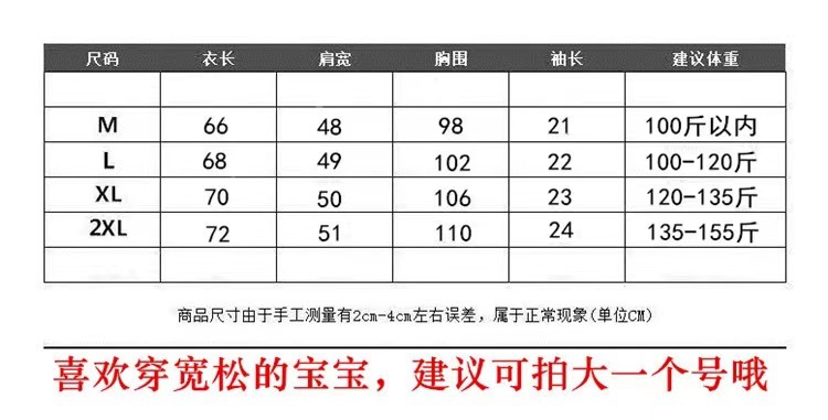 彩色牛奶色尺寸表