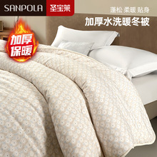 �S��ֱ�N�Ӻ�ˮϴů��ɫ�����p�˱����������H�w͸���i�ر�ů��о