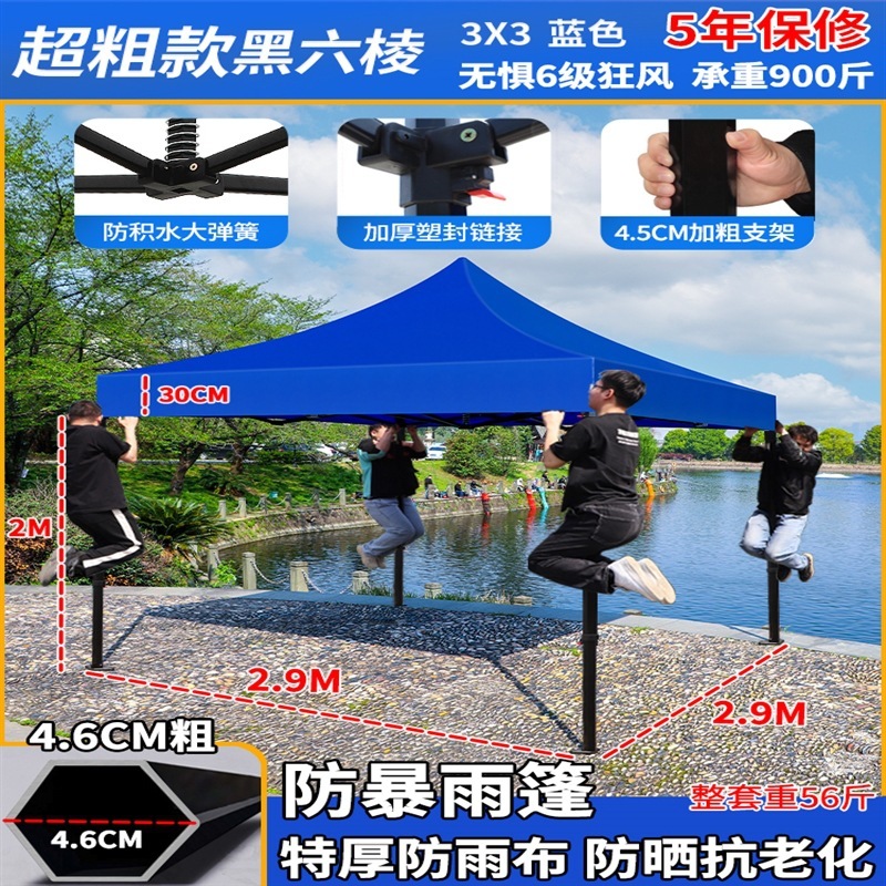 四脚大伞摆摊帐篷商用伸缩棚子遮阳棚四角雨棚户外防雨蓬顶布批发|undefined