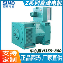 늙CSҬF؛Z710-6Uϵ660Vֱ늙C IP44oۺon