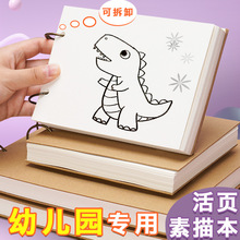 元浩A5绘画本美术生学生专用活页上翻画画本16K美术本A4素描本