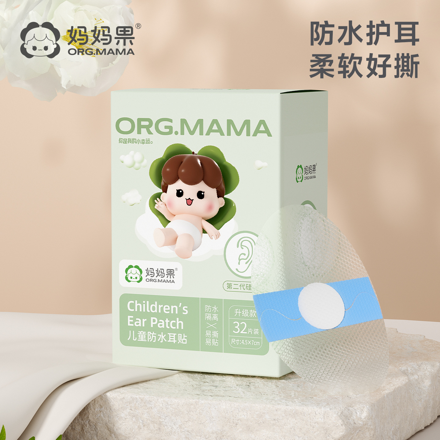 Newborn baby bath ear protection artifact ear water-proof baby shampoo waterproof ear stickers children swimming ear protection stickers