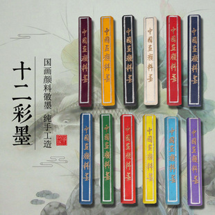 ʮ���ʮ����ī��ɫī�l�����L��ī�K���W����ī�V�ķ��Č����_��