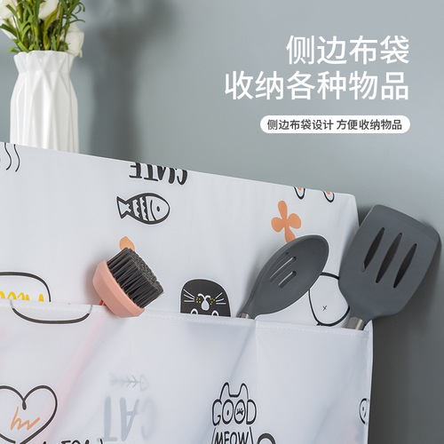 Modern Minimalist Household Refrigerator Dust Cover Waterproof Dustproof Restaurant Kitchen Fabric Cover Home Fabric Dust Bag
