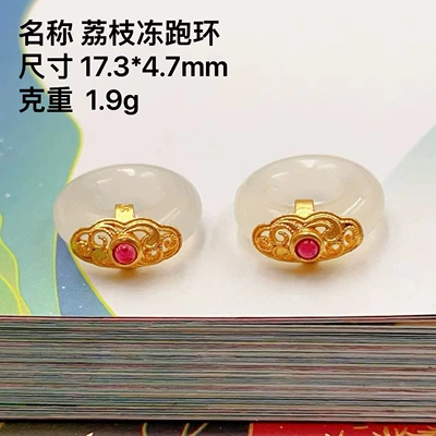 Silver Gold Plated Accessories Zərgərlik ara hissələri