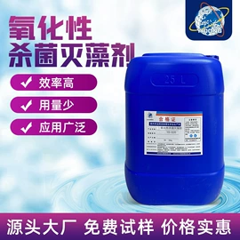 耐火防火材料;防火涂料;其他水处理