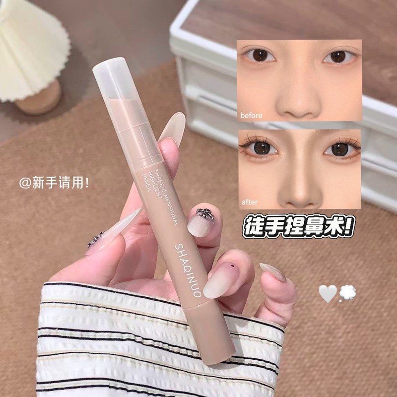 SHAQINUO立体高光修容笔初学者提亮立体鼻影阴影侧影哑光高光遮瑕|undefined