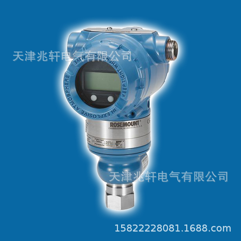 罗斯蒙特3051变送器3051DP1A22A1BM5B4K8HR5变送器压力变送器