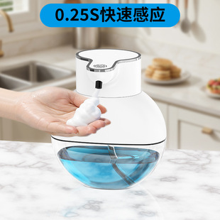 New M8 Automatic Sensor Soap Dispenser Wall-Mounted Mobile Phone Washing Contact-Free Infrared Sensor Foam Hand Sanitizer Machine