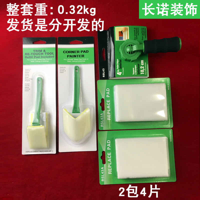 녹색; 녹색 가장자리 트리머 + 교체 패드 2팩 + 가장자리 브러시 + 삼각형 브러시;