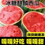 新鲜8424麒麟薄皮水果