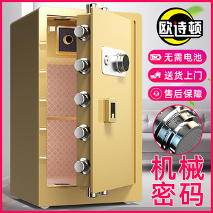 Safe Home Office Mechanical Lock All-Steel Large Anti-Theft and Pry-Proof Safe File Cabinet Confidentiality Cabinet 70cm High