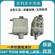 全新原装现货 3NA3836-2C 直流快速熔断器 电子元器件 断路器