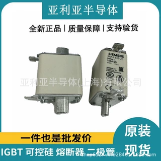 全新原装现货 3NA3836-2C 直流快速熔断器 电子元器件 断路器