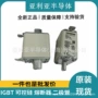全新快速电子直流熔断器