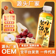 ֲ����Ϲ���֭��șʳͬԴ�S�Ҵ������lOEMƿ�bС���末 �B�����