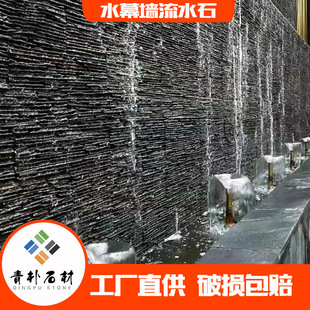 �e��ͥԺ��Ȼ��ˮʯ��ˮ���Ļ�ʯ ��ɫ��ʯ�屳�����⠝�b�ʯ��