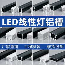 U�Ͳ۾��͟��X�����b���b���l����Ƕ��ʽ��픙������ݾ��Ο�LED