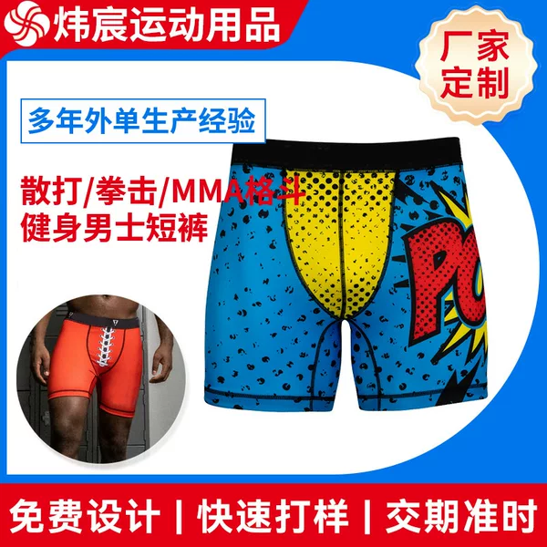 Mixed Martial Arts Boxing Pants Professional Sanda Men's Mma Muay Thai Shorts Boxing Suit Training Fitness Shorts