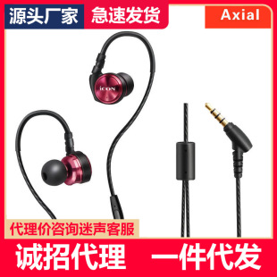 ICON/���� Axial �O ���C����ͬ�S�p��Ԫ�����������k��