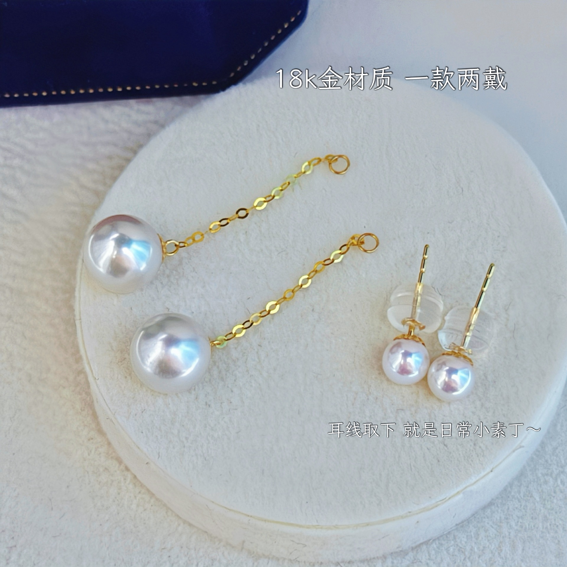 С�����������ƾ�*��18K����ԲtianȻ��ˮ��������鶯���߶�׹