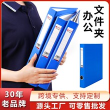 快劳夹A4三孔四孔活页夹蓝色资料文件收纳夹办公用品加厚快劳夹