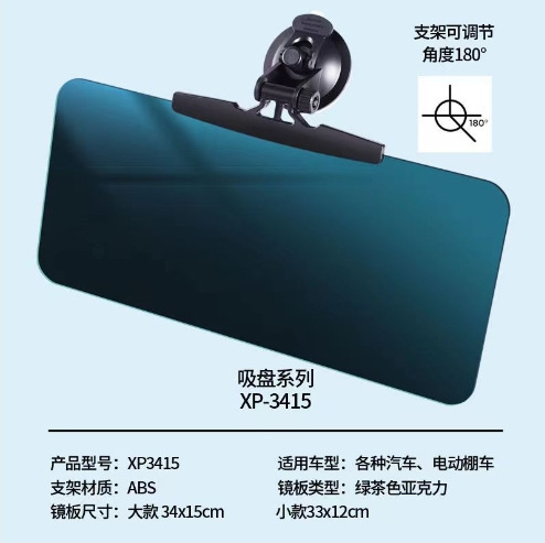 25汽车遮阳板防炫目防眩镜夜视防远光灯器克星日夜两用司机护目镜|undefined