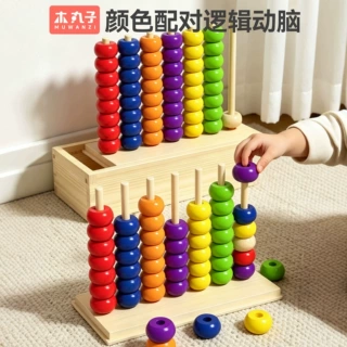趣味幼儿园木质多彩串珠早教计算架颜色对对碰宝宝训练益智玩具