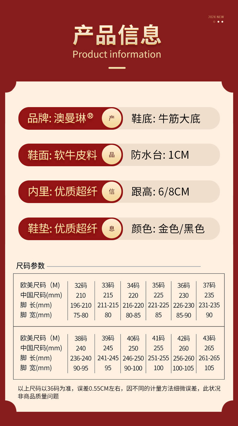 详情标准_06