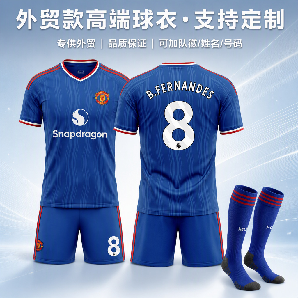 2627 New Man L Jersey No. 10 Cunha Ronaldo Football Uniform M League Set Red Devils Mbombo Away Blue