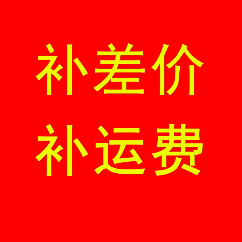 补运费 补差价防滑手轮可转动可调可旋转圆轮手摇精密手握