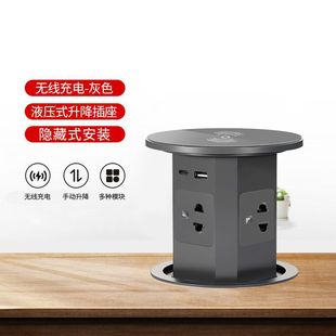 Hydraulic Lift Socket Embedded with Hidden Wireless Charging 15A American Standard Thai Kitchen Tabletop Waterproof Telescopic Plug