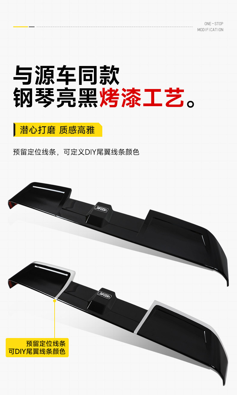 Suitable for Traveler Mc Large Rear Wing, Special for Shanhai T2, Modified Roof Spoiler, No Drilling Required