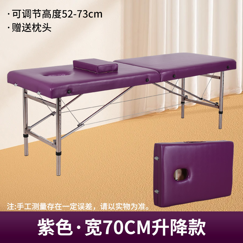 可折叠按摩床批发推拿理疗床幼儿园儿童检查床美容院专用美容床|undefined