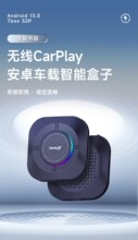 carlinkit��׿13ϵͳ��ͨ6225�������ӻ���carplay��������ת����