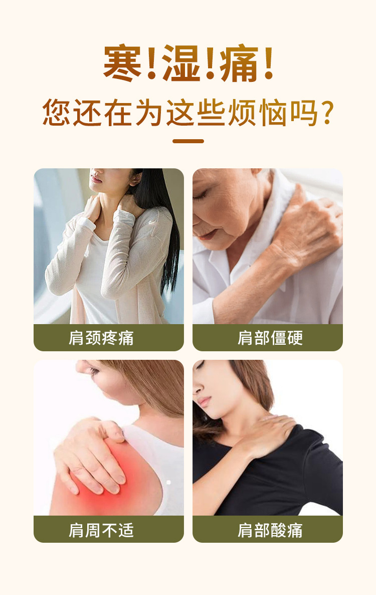 Smokeless Electric Heating Moxa Shoulder Neck Wrap Ai Cao Herbal Warm Compress Vest for Home Back and Shoulder Care overview