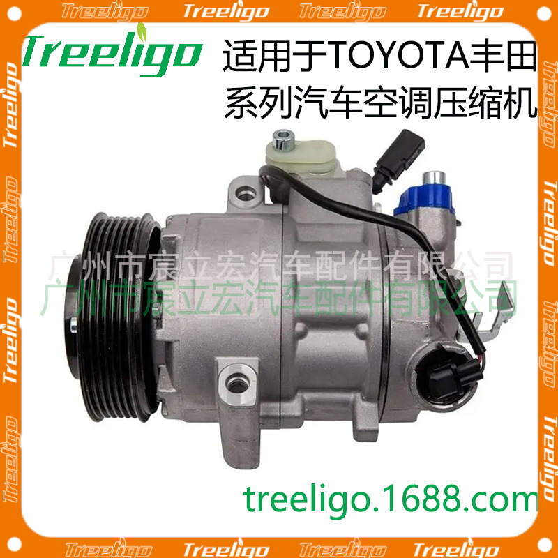 トヨタシリーズTOYOTA car compressorカーエアコンコンプレッサーCO 11078Cに适しています|undefined